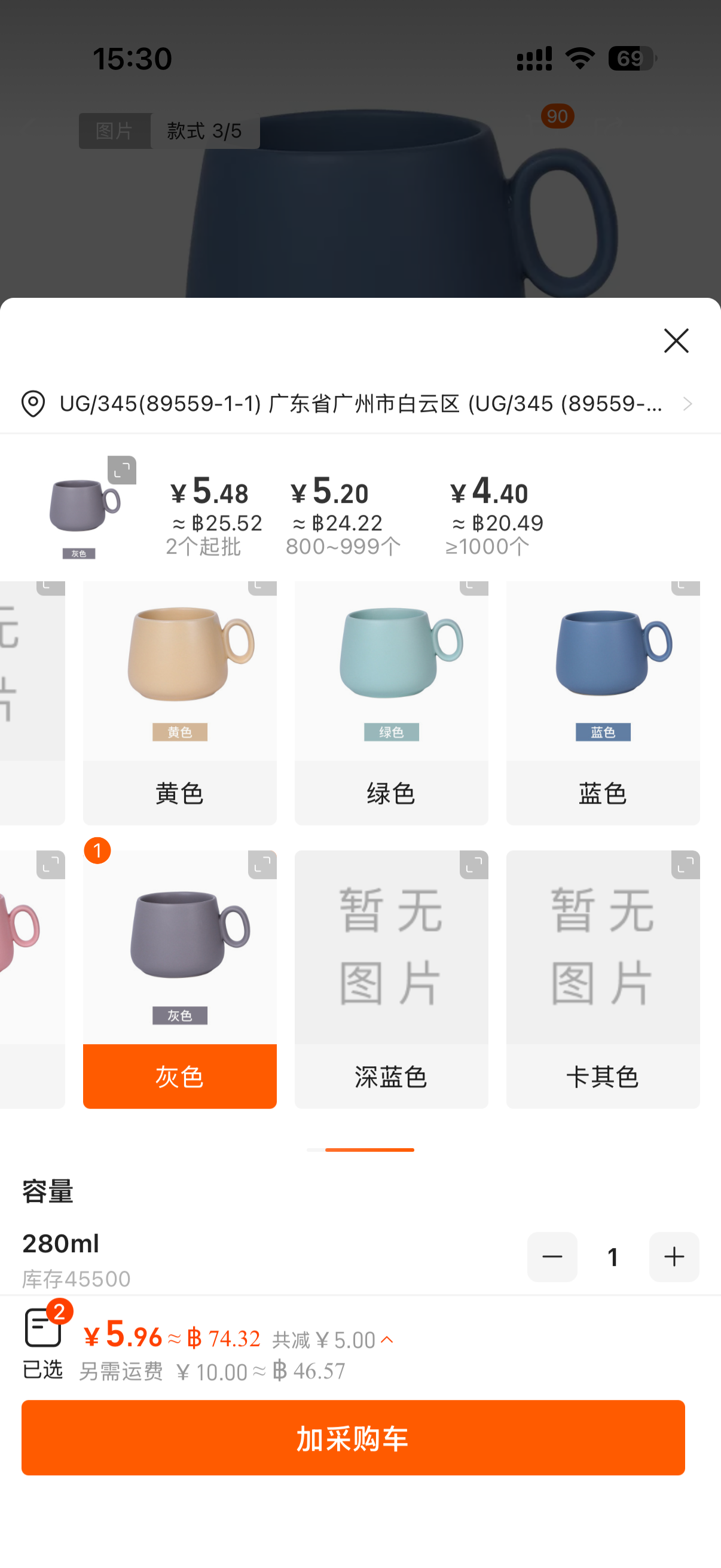 ความจุ 280ml