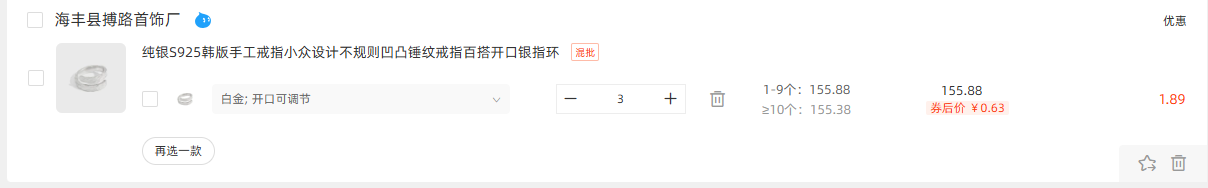 แหวนเงินแท้ S925 ดีไซน์เกาหลี งานฝีมือ ดีไซน์ไม่สมมาตร แหวนซิกแซก ประดับเพชรสังเคราะห์ ปรับขนาดได้