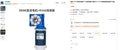 มอเตอร์กระแสตรง 300W + กล่องเกียร์ RV40