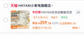 HAYAXI เครื่องทำน้ำเต้าหู้อัตโนมัติอัจฉริยะ