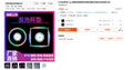 แผ่นรองแก้ว LED รูปโลโก้กันลื่นบางพิเศษสีสันสดใสฐานแก้วอะคริลิคแผ่นรองแก้วเรืองแสงเจ็ดสี