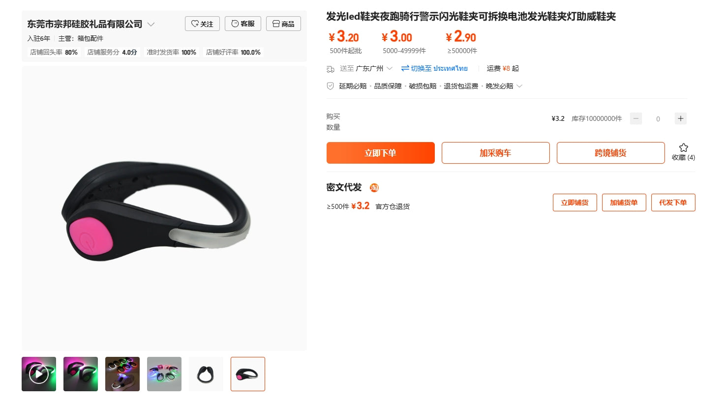 คลิปหนีบรองเท้า LED ส่องสว่างสำหรับวิ่งกลางคืน ขี่จักรยาน เตือนภัย คลิปหนีบรองเท้าเปลี่ยนแบตเตอรี่ได้