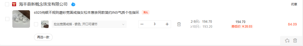 แหวนเงินแท้ s925 พื้นผิวกว้างไม่เรียบสำหรับผู้หญิง สไตล์เดียวกับ Matsumoto Eitai เรียบง่าย INS มีสไตล์