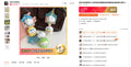 吉伊คาวาคิชิโอะบาจิอิของเล่นเรืองแสงพวงกุญแจของขวัญของเล่นเล็กๆ LY