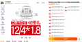 ล้อซิงโครไนซ์ 5M48 ขนาด 11/16/21/27BF...