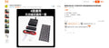 Jietu Traveler Shanhai T2 ไฟสปอร์ตไลท์รถยนต์ที่จับรีโมทคอนโทรลไร้สาย 6 ทางสวิตช์ควบคุมการดัดแปลง