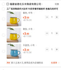 โรงงานแก้วเซรามิกพร้อมส่ง แก้วท้องใหญ่ แก้วนม แก้วกาแฟ แก้วมาร์คเคลือบสี