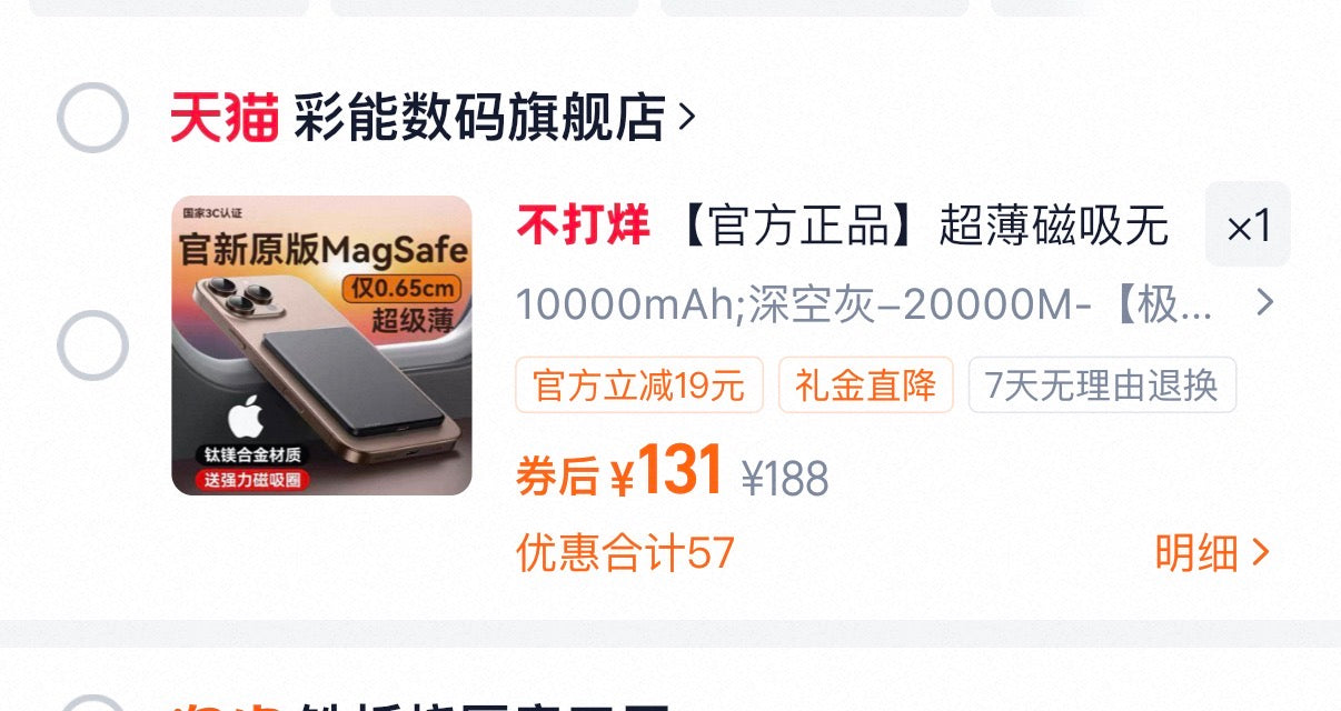 【ของแท้】แบตเตอรี่สำรองไร้สายแม่เหล็กบางเฉียบ