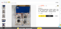 รุ่น:608-2z นำเข้าแบริ่งซีลโลหะความเร็วสูง SKF 608