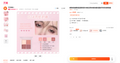 พาเลตอายแชโดว์ 4 สีใหม่ โทนสีชาอ่อน สีเอิร์ธโทน ประกายมุก แมตต์ แวววาว เครื่องสำอางราคาประหยัด