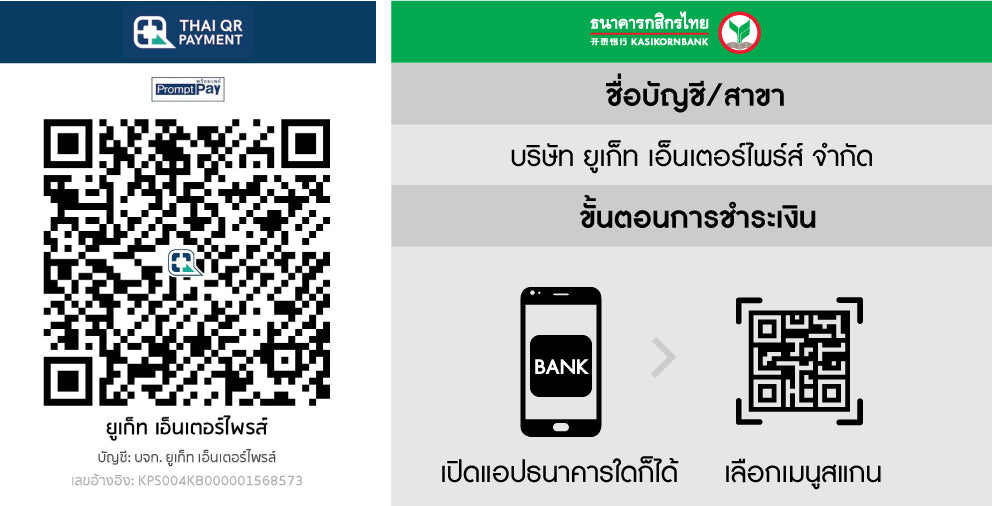KBANK QR